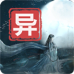 江湖百异图