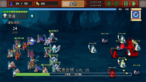 团本自走棋2