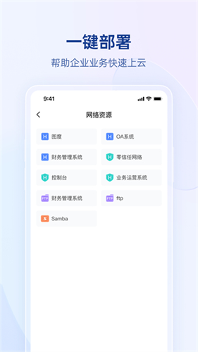 贝锐蒲公英1