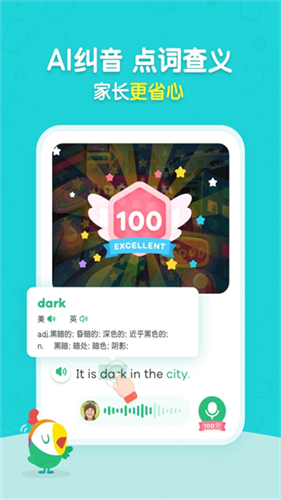 呱呱阅读2