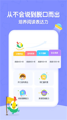 呱呱阅读