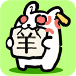 兔了个兔免广告版最新版