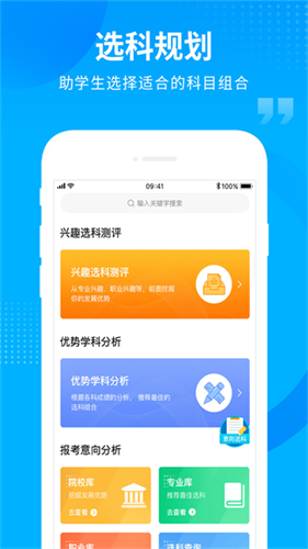 汇高考3