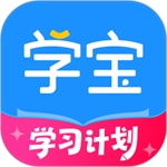 学宝