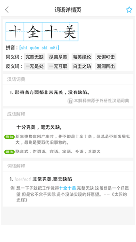 全球高考2