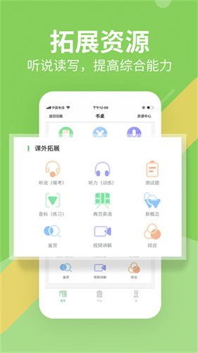 习习向上1