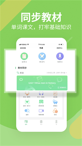 习习向上3