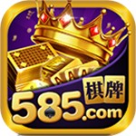 585棋牌官方最新版
