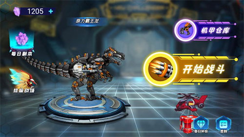 机甲大战僵尸无限钻石最新版1