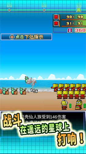 星之开罗君无限资源版3