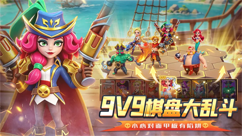 航海奇兵3