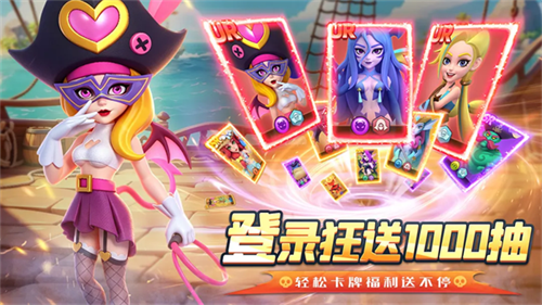 航海奇兵2
