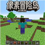 像素冒险岛