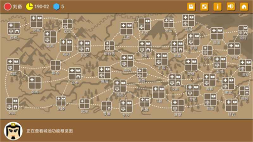 三国时代2无限宝石免广告版1