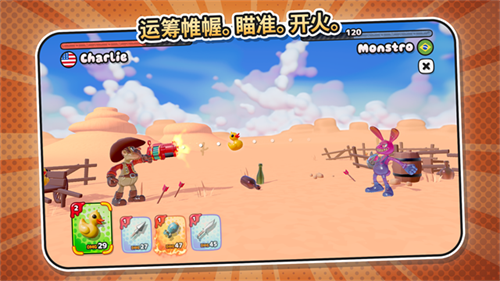 软糖射手21