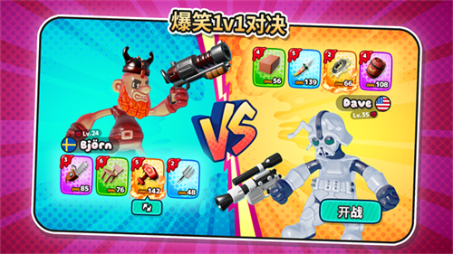 软糖射手22