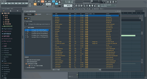 FL Studio2