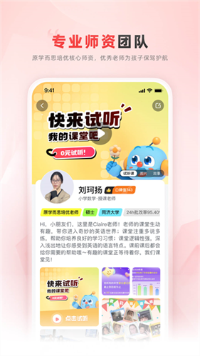 乐读1