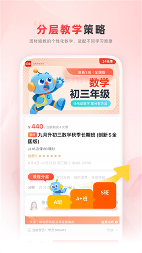 乐读2
