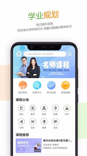 52高考2