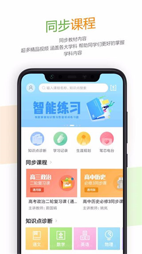 52高考3