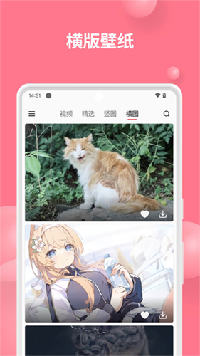 汽水壁纸1
