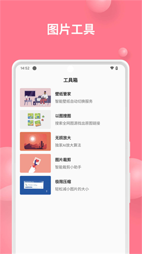 汽水壁纸2