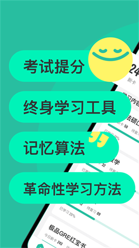 Anki记忆卡3