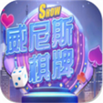 威尼斯棋盘游戏平台官网版