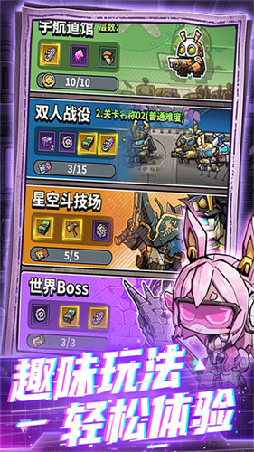 星球小队