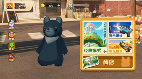 动物派对模拟无限金币版