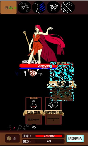 简易卡牌冒险无限金币版1