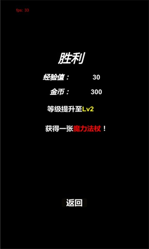 简易卡牌冒险无限金币版
