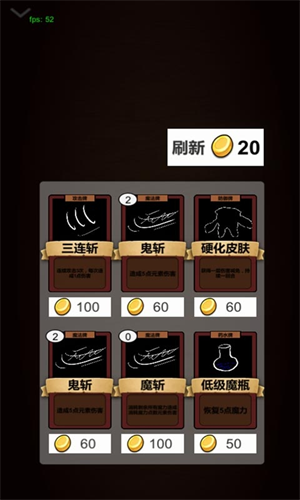 简易卡牌冒险无限金币版2