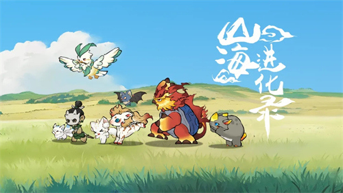 山海进化录登仙蝉/春秋蝉在哪抓 山海进化录登仙蝉/春秋蝉获取方式及捕捉地点介绍