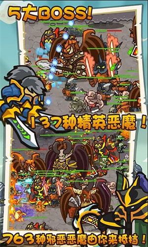 魔兽守卫军全英雄解锁版
