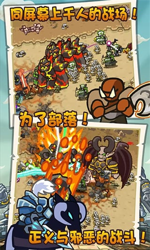 魔兽守卫军全英雄解锁版1