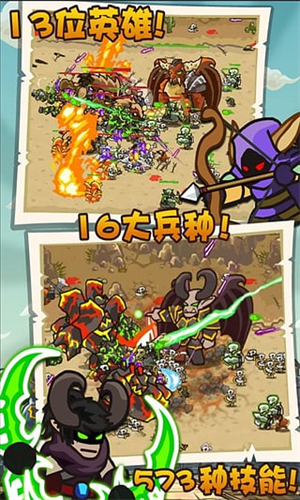魔兽守卫军全英雄解锁版2