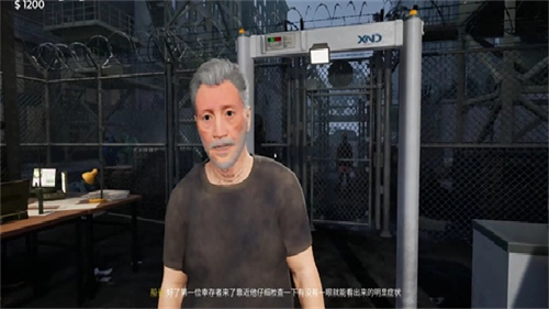 丧尸检察官1