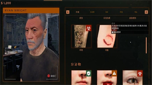 丧尸检察官2