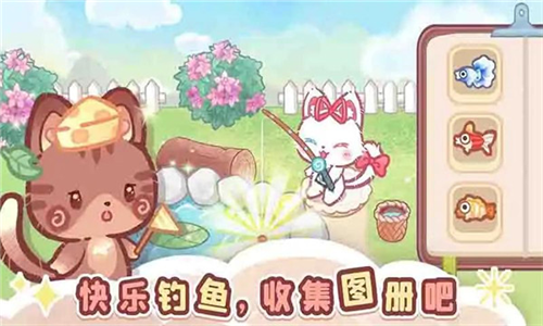 森林猫猫旅途无限钻石免广告版