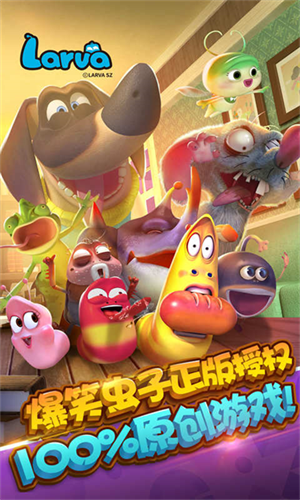 爆笑虫子大冒险无限甜甜圈版3