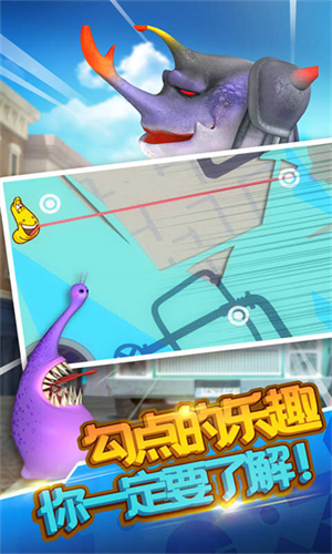 爆笑虫子大冒险无限甜甜圈版