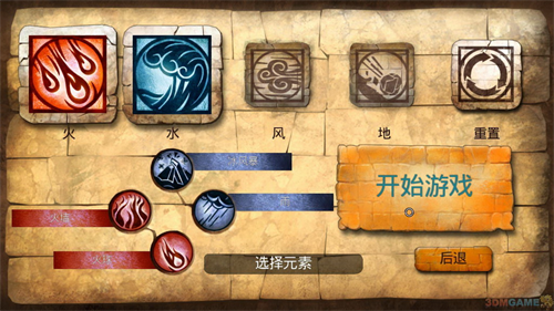通天塔崛起1