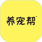 养宠帮
