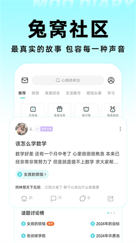 MOO日记