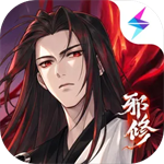 问剑长生