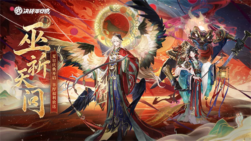 4