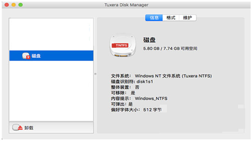 Tuxera NTFS for Mac3