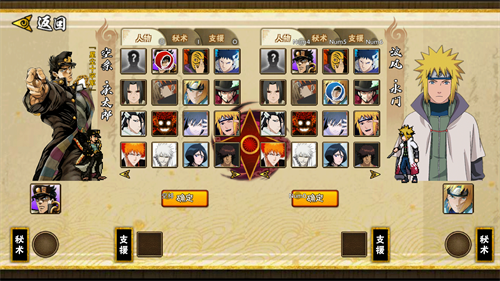 BNO跨界对决2
